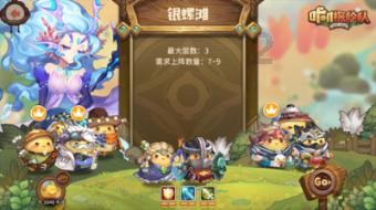 手摇弩机是谁发明的？游戏画面