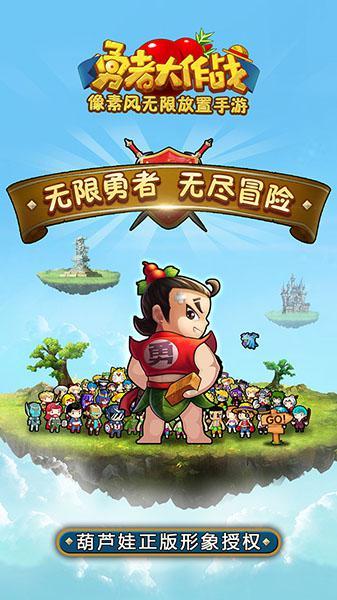 战国BASARA4