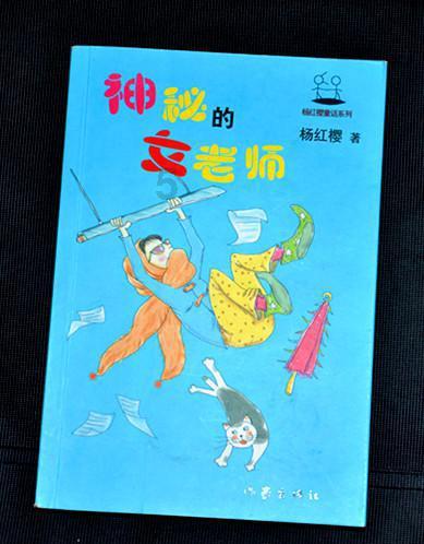 果冻向上跳