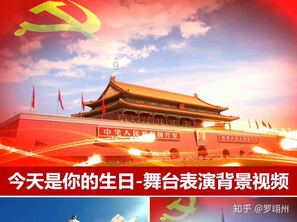 跳跃的立方体