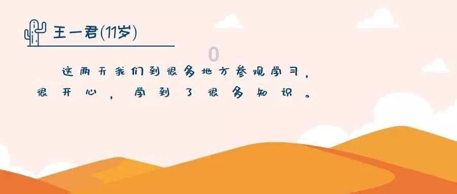 福建省十四届人大常委会第八次会议表决通过有关人事事项