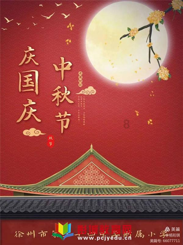秘密的护身符