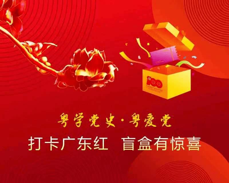 数码宝贝8