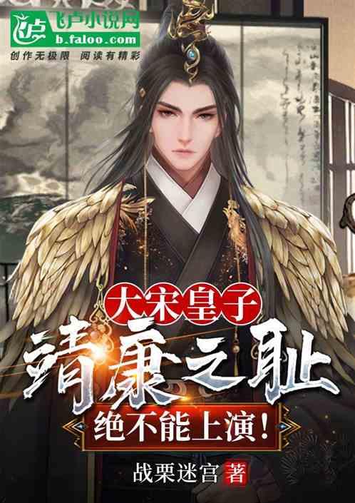孤岛惊魂3