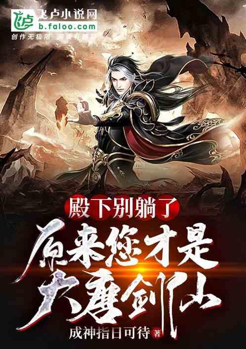 小仓鼠吃瓜子